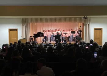 Μουσικό Σχολείο  Κατερίνης: Συναυλία Ευρωπαϊκής Χορωδίας & Χορωδιών Συνόλων