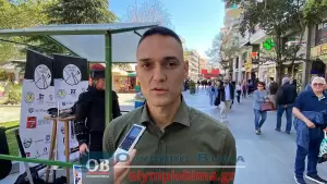 Στην Κατερίνη το 4ο Διεθνές Φεστιβάλ Ιστορικής Σπαθασκίας