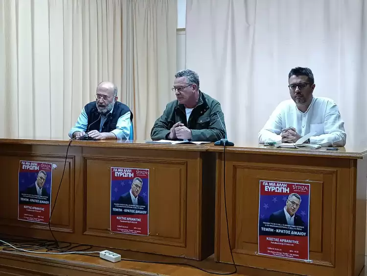 Στην Κατερίνη ο ευρωβουλευτής του ΣΥΡΙΖΑ Κώστας Αρβανίτης