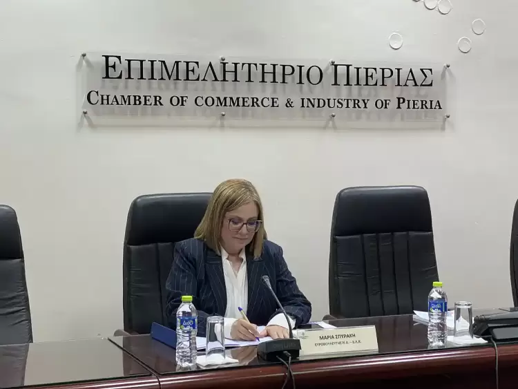 Στο Επιμελητήριο Πιερίας η Μαρία Σπυράκη: Προκλήσεις, εμπόδια και εργαλεία, για την πράσινη και ψηφιακή μετάβαση