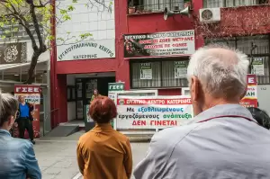 Συγκέντρωση στο Εργατικό Κέντρο Κατερίνης για την γενική απεργία της ΓΣΕΕ (βίντεο & εικόνες)