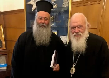 Συνάντηση του Μητροπολίτη Κίτρους με τον Αρχιεπίσκοπο Αθηνών και πάσης Ελλάδος