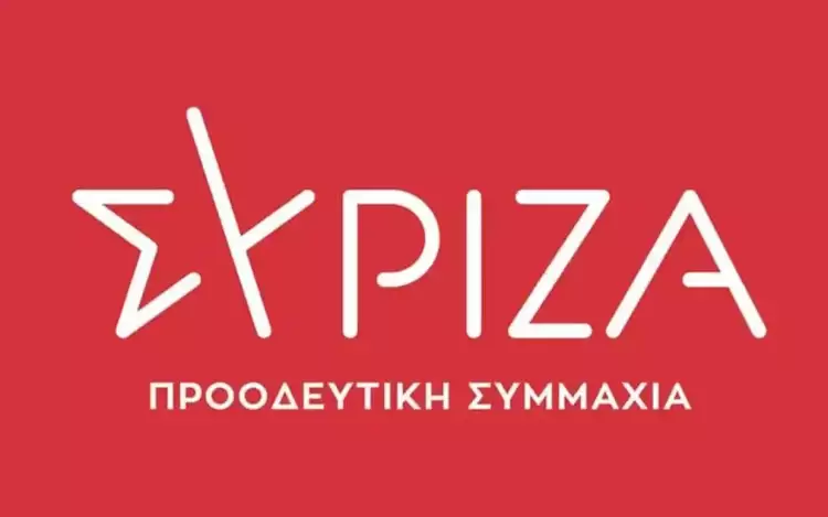 Σύνθεση και ανακοινώσεις της νέας Νομαρχιακής Επιτροπής ΣΥΡΙΖΑ Π.Σ. Πιερίας