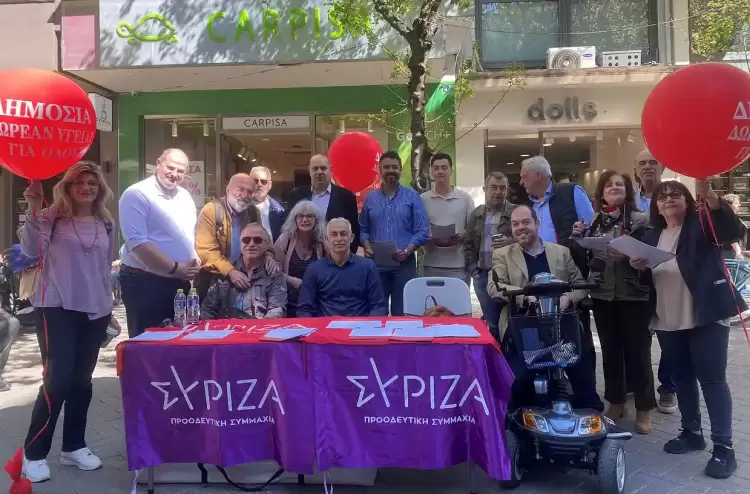 ΣΥΡΙΖΑ-ΠΣ: Όταν κυβερνά η ΝΔ, το ΕΣΥ νοσεί βαριά με επιτελικό σχέδιο! ΣΥΡΙΖΑ ΠΣ: Όταν κυβερνά η ΝΔ, το ΕΣΥ νοσεί βαριά με επιτελικό σχέδιο!