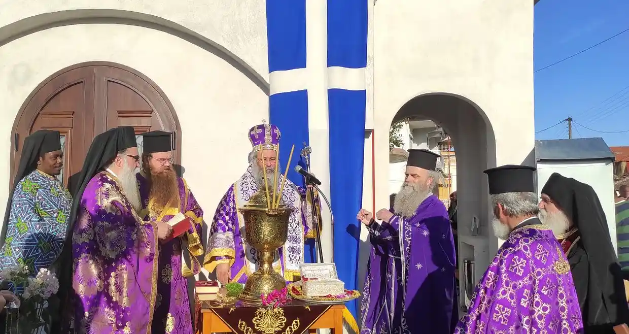 Θυρανοίξια Παρεκκλησίου του Αγ. Λαζάρου από τον Μητροπολίτη Κίτρους κ. Γεώργιο Θυρανοίξια Παρεκκλησίου του Αγ. Λαζάρου από τον Μητροπολίτη Κίτρους κ. Γεώργιο