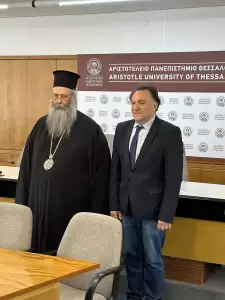 Τη νενομισμένη διαβεβαίωσή του στο Α.Π.Θ. έδωσε ο Μητροπολίτης Κίτρους κ. Γεώργιος