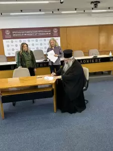 Τη νενομισμένη διαβεβαίωσή του στο Α.Π.Θ. έδωσε ο Μητροπολίτης Κίτρους κ. Γεώργιος