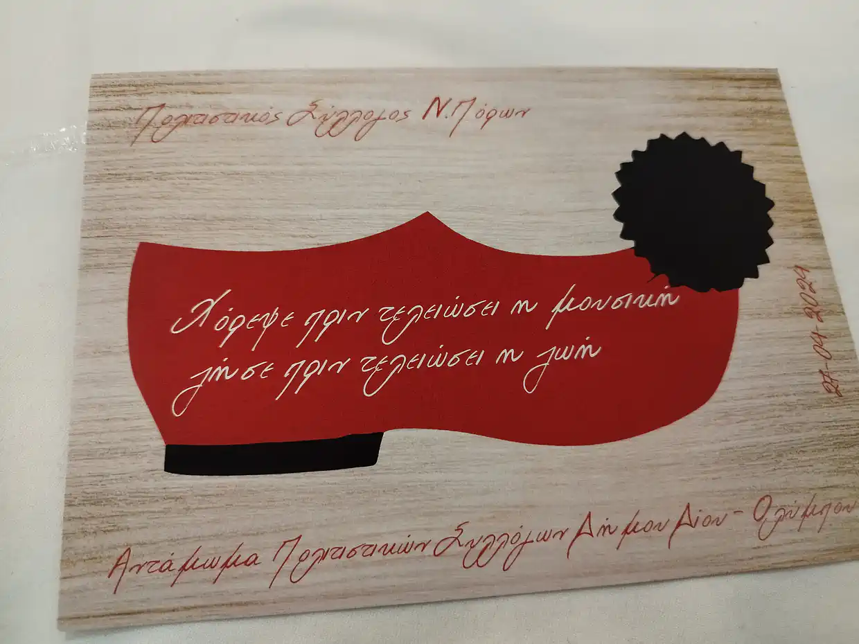 Το Αντάμωμα των Πολιτιστικών Συλλόγων του Δήμου Δίου-Ολύμπου Το Αντάμωμα των Πολιτιστικών Συλλόγων του Δήμου Δίου Ολύμπου