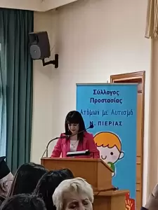 Το παζλ του αυτισμού  πολύχρωμα και έντονα