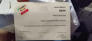 Ο ΒΕΝΙΑΜΙΝ βραβεύθηκε για το έργο του στο Φεστιβάλ Εθελοντισμού Voluntary Action 2024