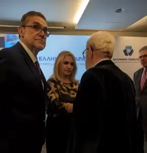 Η Υφυπουργός Ανάπτυξης στην «Ελληνική Παραγωγή»: Όραμα μας η Ελλάδα που δημιουργεί, καινοτομεί και παράγει