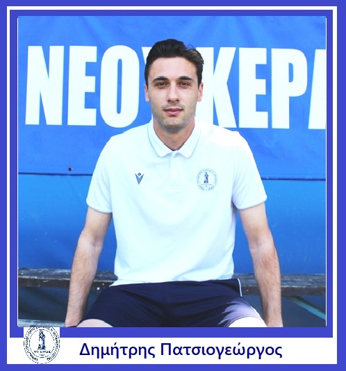 Eθνικός Νέου Κεραμιδίου: "Ύμνοι" για τους παίκτες του (εικόνες - αφιέρωμα) Eθνικός Νέου Κεραμιδίου: