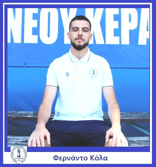 Eθνικός Νέου Κεραμιδίου: "Ύμνοι" για τους παίκτες του (εικόνες - αφιέρωμα) Eθνικός Νέου Κεραμιδίου: “Ύμνοι” για τους παίκτες του (εικόνες – αφιέρωμα)