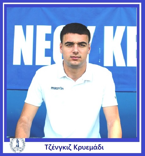 Eθνικός Νέου Κεραμιδίου: "Ύμνοι" για τους παίκτες του (εικόνες - αφιέρωμα) Eθνικός Νέου Κεραμιδίου: “Ύμνοι” για τους παίκτες του (εικόνες – αφιέρωμα)