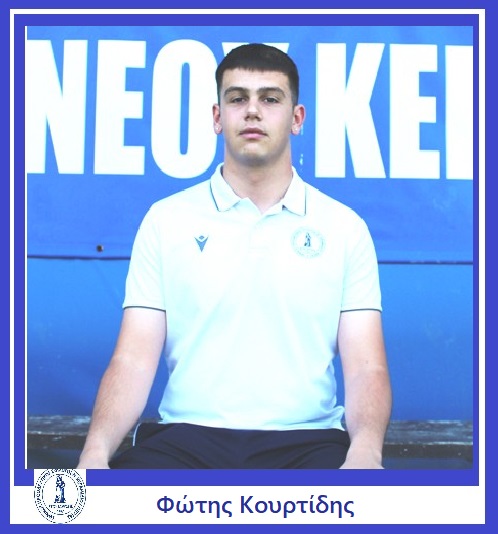 Eθνικός Νέου Κεραμιδίου: "Ύμνοι" για τους παίκτες του (εικόνες - αφιέρωμα) Eθνικός Νέου Κεραμιδίου: “Ύμνοι” για τους παίκτες του (εικόνες – αφιέρωμα)