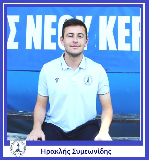 Eθνικός Νέου Κεραμιδίου: "Ύμνοι" για τους παίκτες του (εικόνες - αφιέρωμα) Eθνικός Νέου Κεραμιδίου: “Ύμνοι” για τους παίκτες του (εικόνες – αφιέρωμα)