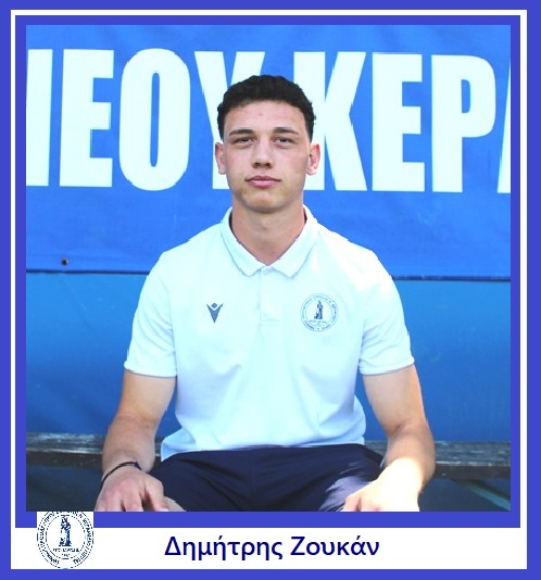 Eθνικός Νέου Κεραμιδίου: "Ύμνοι" για τους παίκτες του (εικόνες - αφιέρωμα) Eθνικός Νέου Κεραμιδίου: “Ύμνοι” για τους παίκτες του (εικόνες – αφιέρωμα)