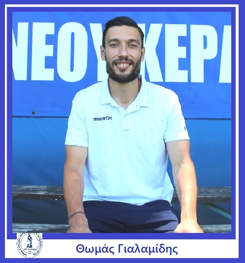 Eθνικός Νέου Κεραμιδίου: "Ύμνοι" για τους παίκτες του (εικόνες - αφιέρωμα) Eθνικός Νέου Κεραμιδίου: “Ύμνοι” για τους παίκτες του (εικόνες – αφιέρωμα)