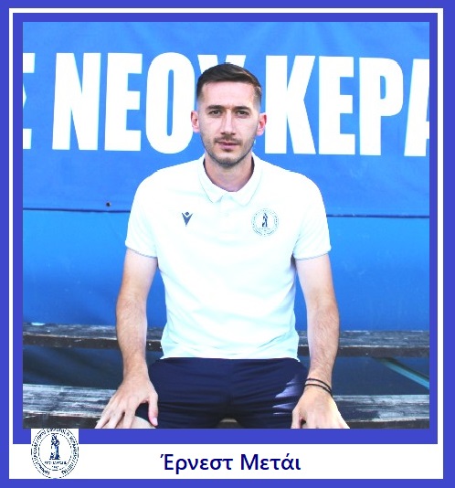 Eθνικός Νέου Κεραμιδίου: "Ύμνοι" για τους παίκτες του (εικόνες - αφιέρωμα) Eθνικός Νέου Κεραμιδίου: “Ύμνοι” για τους παίκτες του (εικόνες – αφιέρωμα)