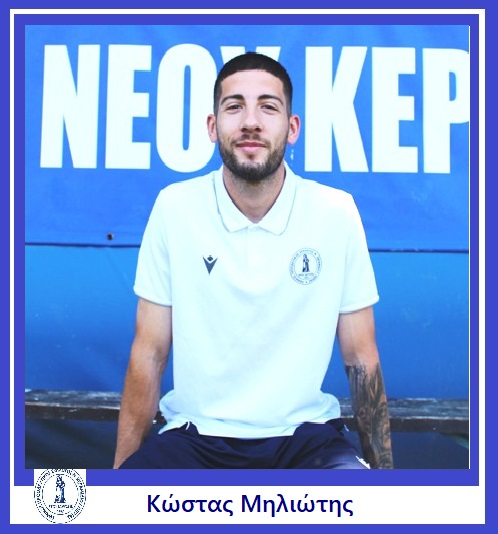 Eθνικός Νέου Κεραμιδίου: "Ύμνοι" για τους παίκτες του (εικόνες - αφιέρωμα) Eθνικός Νέου Κεραμιδίου: “Ύμνοι” για τους παίκτες του (εικόνες – αφιέρωμα)