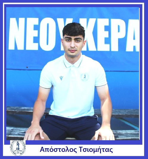 Eθνικός Νέου Κεραμιδίου: "Ύμνοι" για τους παίκτες του (εικόνες - αφιέρωμα) Eθνικός Νέου Κεραμιδίου: “Ύμνοι” για τους παίκτες του (εικόνες – αφιέρωμα)