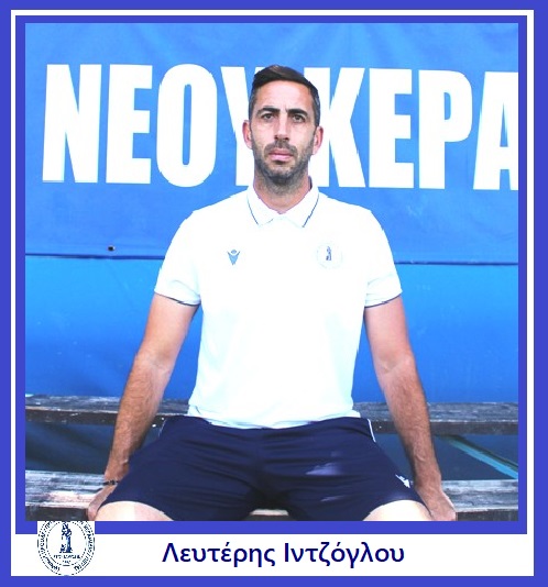 Eθνικός Νέου Κεραμιδίου: "Ύμνοι" για τους παίκτες του (εικόνες - αφιέρωμα) Eθνικός Νέου Κεραμιδίου: “Ύμνοι” για τους παίκτες του (εικόνες – αφιέρωμα)