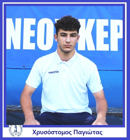 Eθνικός Νέου Κεραμιδίου: "Ύμνοι" για τους παίκτες του (εικόνες - αφιέρωμα) Eθνικός Νέου Κεραμιδίου: “Ύμνοι” για τους παίκτες του (εικόνες – αφιέρωμα)