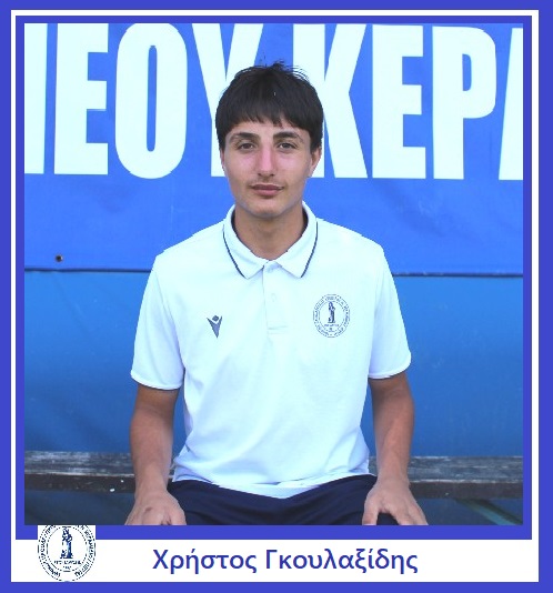 Eθνικός Νέου Κεραμιδίου: "Ύμνοι" για τους παίκτες του (εικόνες - αφιέρωμα) Eθνικός Νέου Κεραμιδίου: “Ύμνοι” για τους παίκτες του (εικόνες – αφιέρωμα)