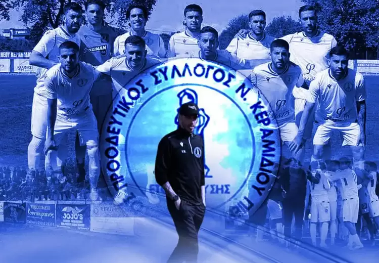 Eθνικός Νέου Κεραμιδίου: "Ύμνοι" για τους παίκτες του (εικόνες - αφιέρωμα) Eθνικός Νέου Κεραμιδίου: “Ύμνοι” για τους παίκτες του (εικόνες – αφιέρωμα)