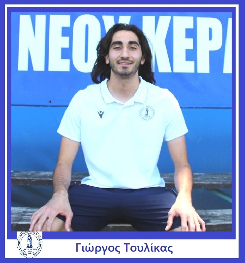 Eθνικός Νέου Κεραμιδίου: "Ύμνοι" για τους παίκτες του (εικόνες - αφιέρωμα) Eθνικός Νέου Κεραμιδίου: “Ύμνοι” για τους παίκτες του (εικόνες – αφιέρωμα)