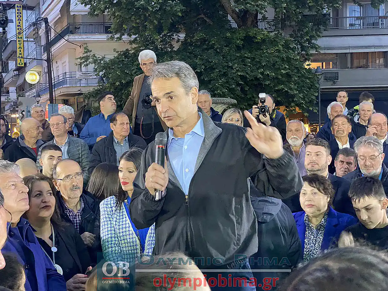 Live Φωτορεπορτάζ: Στην Κατερίνη ο πρωθυπουργός Κυριάκος Μητσοτάκης
