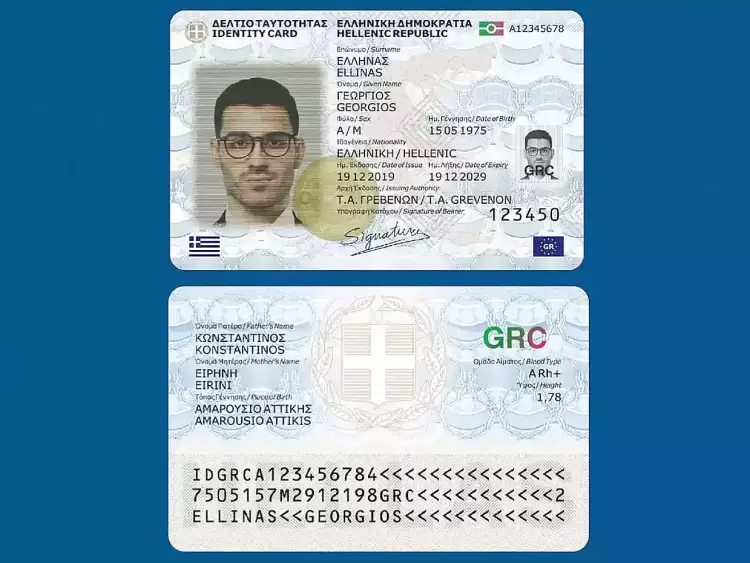 Nέες ταυτότητες: Μέχρι πότε μπορείτε να υποβάλλετε αιτήσεις και πότε παύει η ισχύς των παλαιών Nέες ταυτότητες: Μέχρι πότε μπορείτε να υποβάλλετε αιτήσεις και πότε παύει η ισχύς των παλαιών