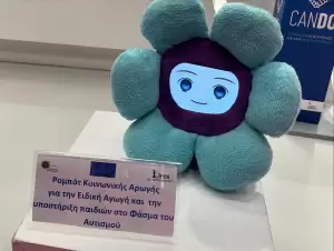 Η Άννα Τζήκα στην έκθεση Τεχνολογίας και Καινοτομίας Beyond 2024