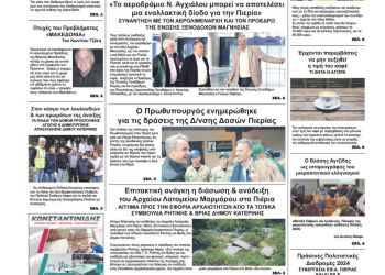 Αυτόματο προσχέδιο