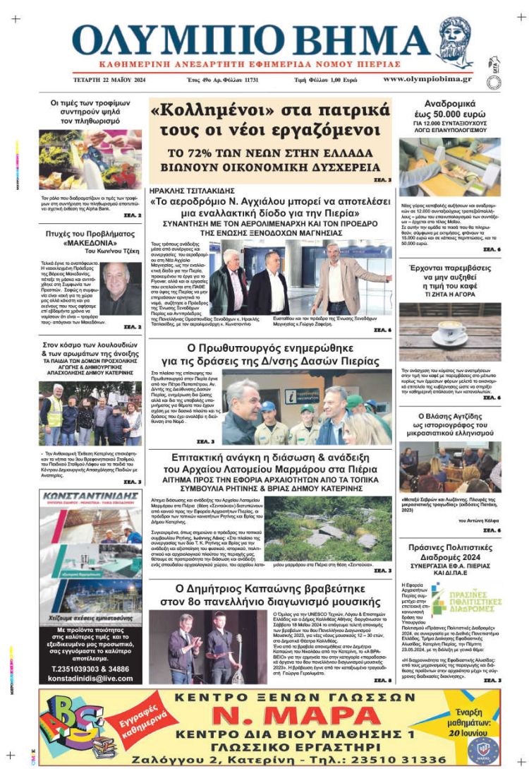 Αυτόματο προσχέδιο