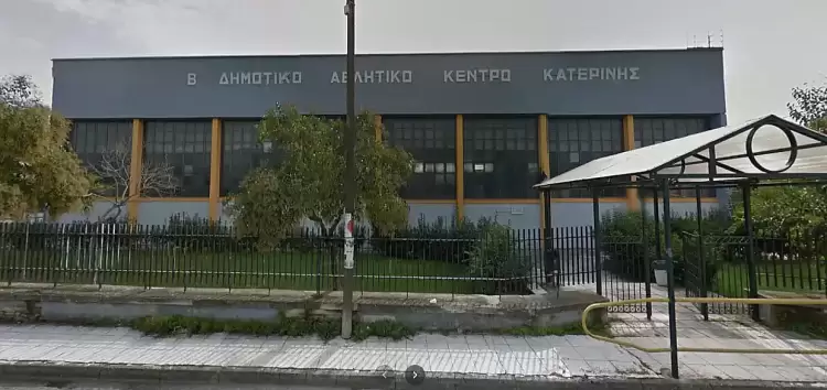 Δήμος Κατερίνης: Αναβαθμίζεται ενεργειακά η κεντρική σάλα στο Β’ Δημοτικό Αθλητικό Κέντρο «Θεόδωρος Διαμαντόπουλος»