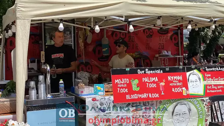 Δρόμοι ανοικτοί: Κατερίνη – Kragujevac: Πρόγραμμα εκδηλώσεων για σήμερα Κυριακή 12/05