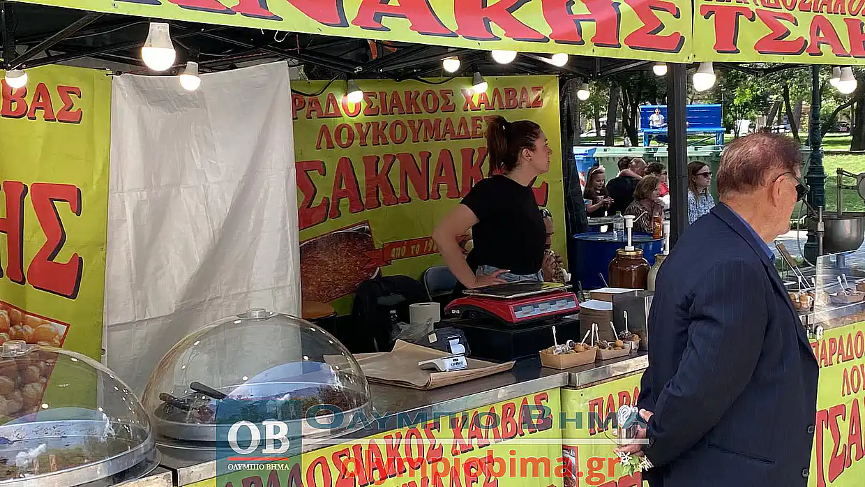 Δρόμοι ανοικτοί: Κατερίνη – Kragujevac: Πρόγραμμα εκδηλώσεων για σήμερα Κυριακή 12/05