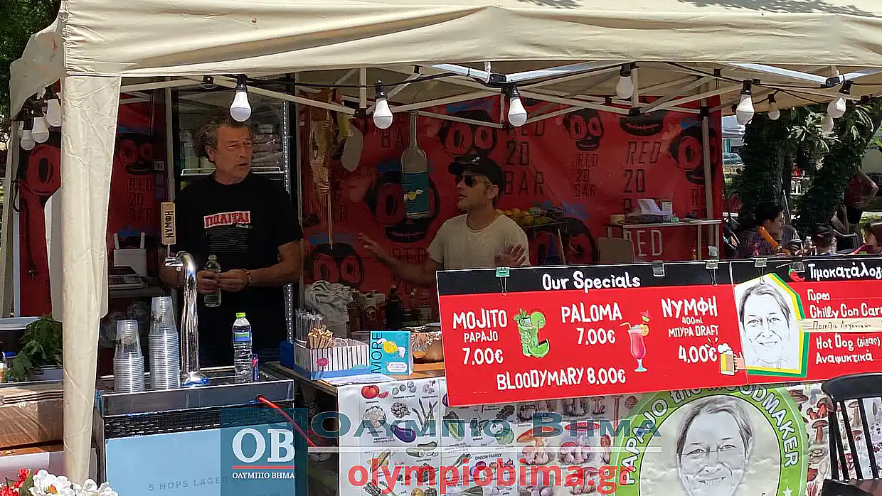 Δρόμοι ανοικτοί: Κατερίνη – Kragujevac: Πρόγραμμα εκδηλώσεων για σήμερα Κυριακή 12/05