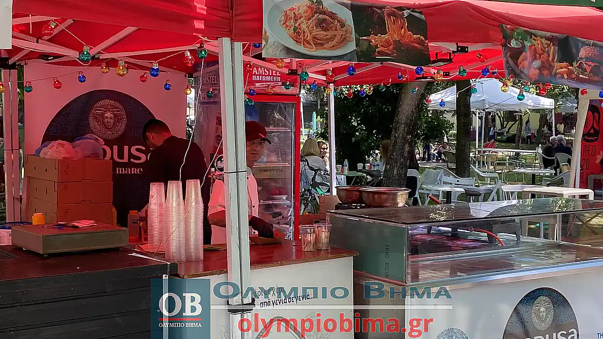 Δρόμοι ανοικτοί: Κατερίνη – Kragujevac: Πρόγραμμα εκδηλώσεων για σήμερα Κυριακή 12/05