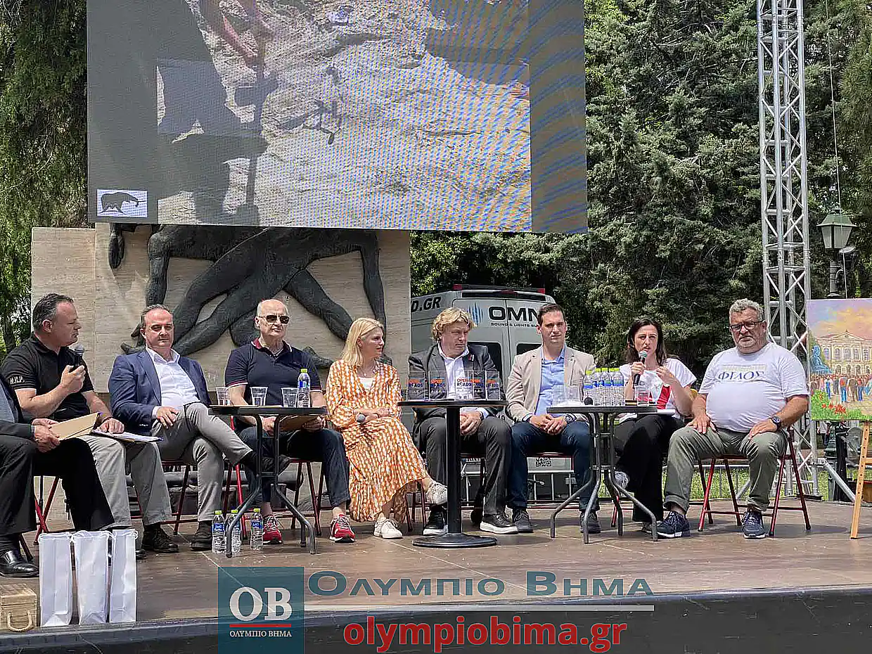 Δρόμοι ανοικτοί: Κατερίνη – Kragujevac: Πρόγραμμα εκδηλώσεων για σήμερα Κυριακή 12/05