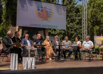 «Δρόμοι ανοιχτοί Κατερίνη – Kragujevac!»: Η πολυθεματική γιορτή ανέδειξε το κοινό γεωπαλαιοντολογικό τους παρελθόν & μέλλον