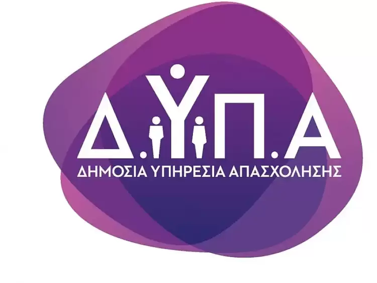 ΔΥΠΑ: Στις 9 Μαΐου ξεκινούν οι αιτήσεις για την πρόσληψη 60 εργασιακών συμβούλων ΣΟΧ ΔΥΠΑ: Στις 9 Μαΐου ξεκινούν οι αιτήσεις για την πρόσληψη 60 εργασιακών συμβούλων ΣΟΧ