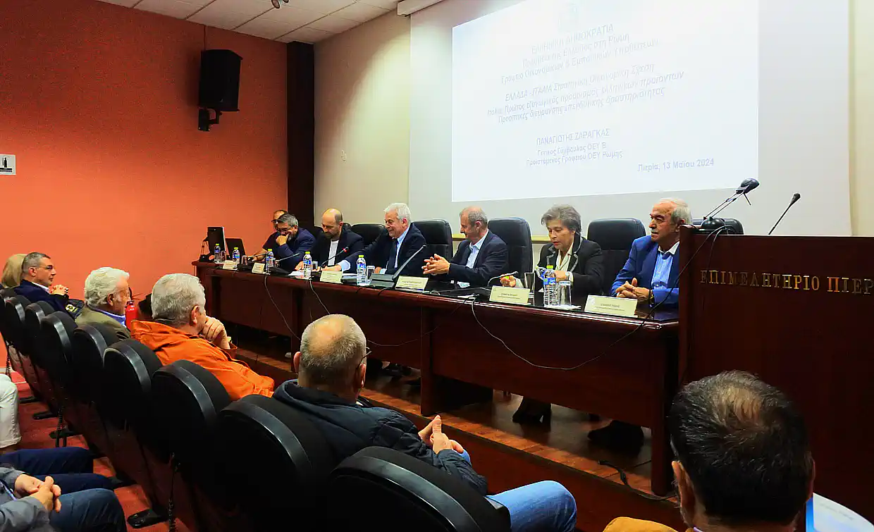 Επιμελητήριο Πιερίας: Ελλάδα Ιταλία - Στρατηγική Οικονομική Σχέση Επιμελητήριο Πιερίας: Ελλάδα Ιταλία – Στρατηγική Οικονομική Σχέση