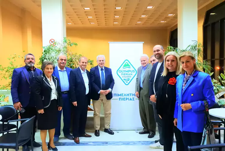 Επιμελητήριο Πιερίας: Ελλάδα Ιταλία - Στρατηγική Οικονομική Σχέση Επιμελητήριο Πιερίας: Ελλάδα Ιταλία – Στρατηγική Οικονομική Σχέση