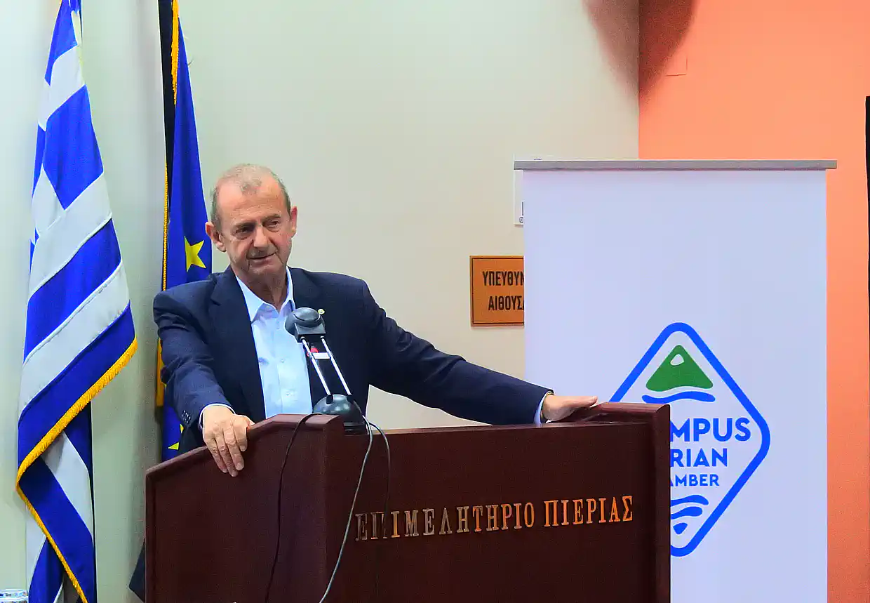 Επιμελητήριο Πιερίας: Ελλάδα Ιταλία - Στρατηγική Οικονομική Σχέση Επιμελητήριο Πιερίας: Ελλάδα Ιταλία – Στρατηγική Οικονομική Σχέση