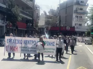 Εργατικό Κέντρο Κατερίνης: Ψήφισμα Εργατικής Πρωτομαγιάς 2024