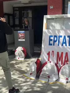 Εργατικό Κέντρο Κατερίνης: Ψήφισμα Εργατικής Πρωτομαγιάς 2024