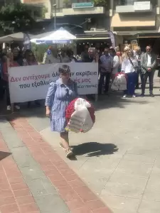 Εργατικό Κέντρο Κατερίνης: Ψήφισμα Εργατικής Πρωτομαγιάς 2024