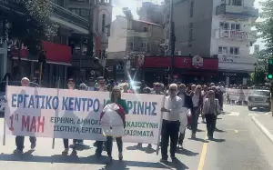 Εργατικό Κέντρο Κατερίνης: Ψήφισμα Εργατικής Πρωτομαγιάς 2024